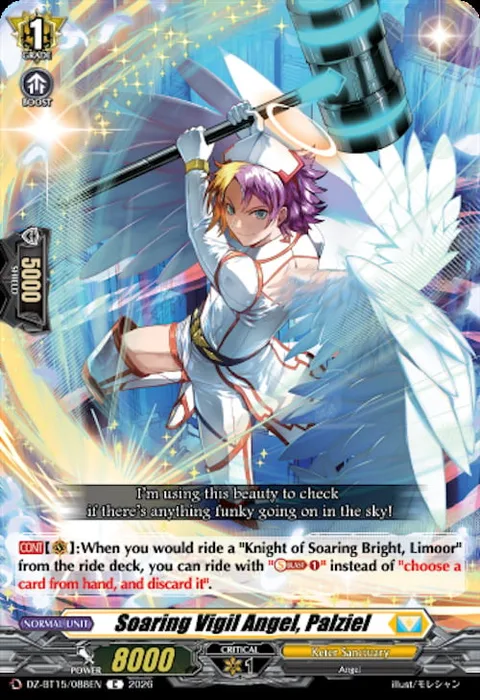 Soaring Vigil Angel, Palziel [D-Format]