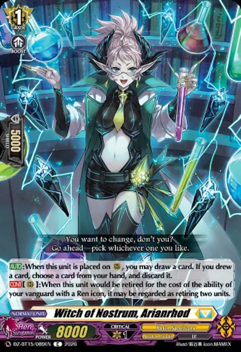 Witch of Nostrum, Arianrhod [D-Format]