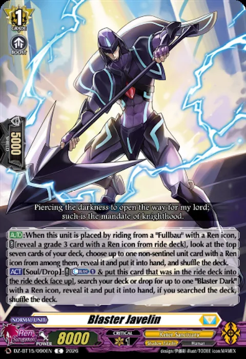 Blaster Javelin [D Format]