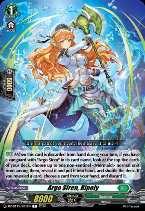 Argo Siren, Ripoly [D-Format]