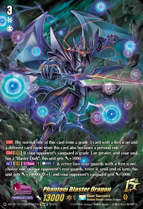 Phantom Blaster Dragon [D Format]