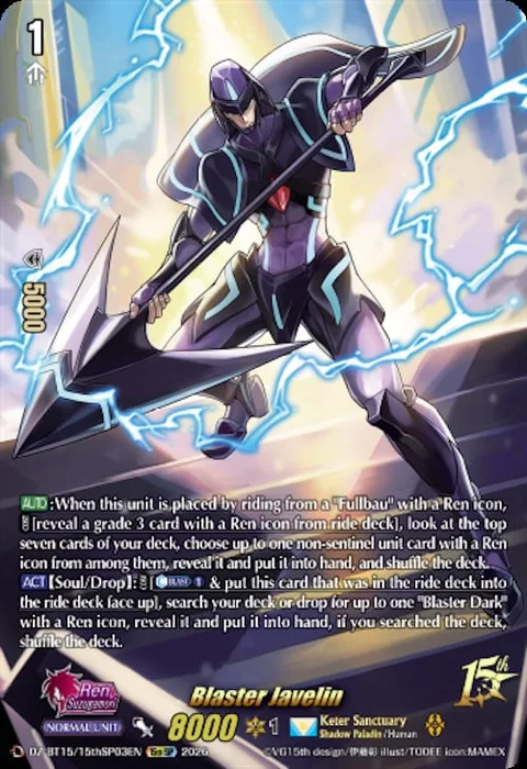 Blaster Javelin [D Format]
