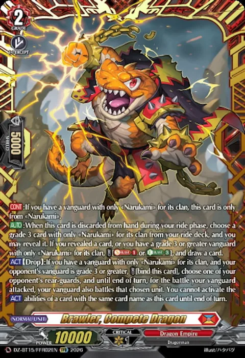 Brawler, Compete Dragon [D-Format]