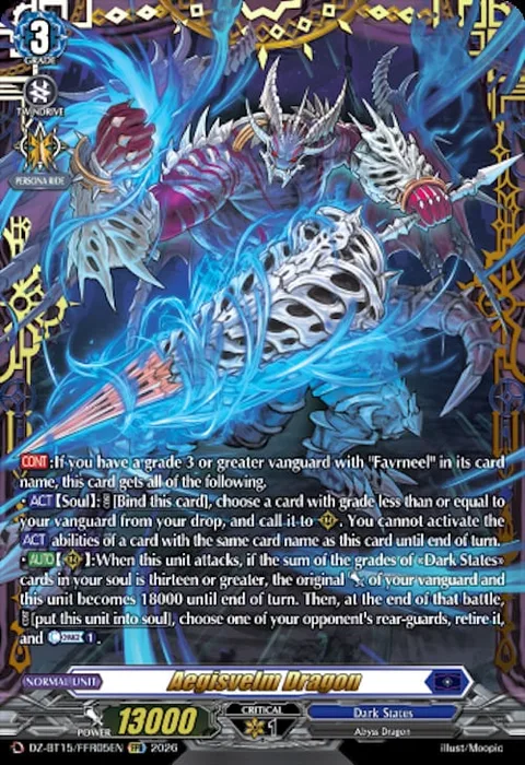 Aegisvelm Dragon [D-Format]