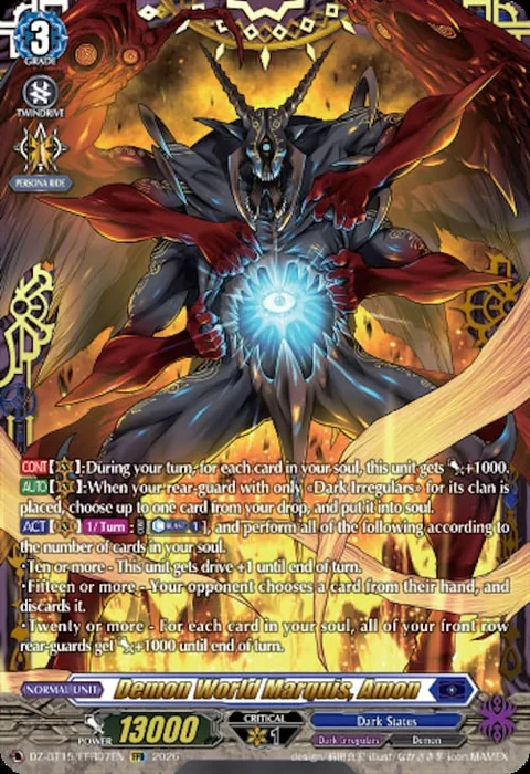 Demon World Marquis, Amon [D-Format]