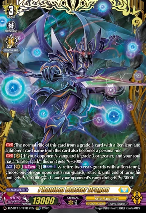 Phantom Blaster Dragon [D Format]