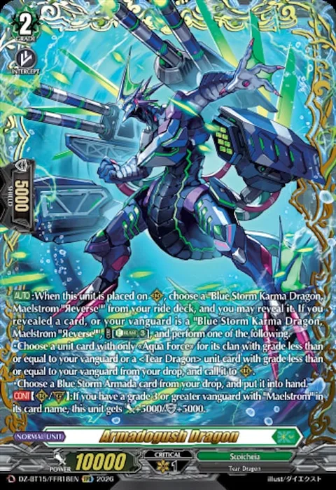 Armadogush Dragon [D-Format]