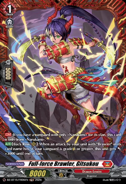 Full-force Brawler, Gitsukou [D-Format]