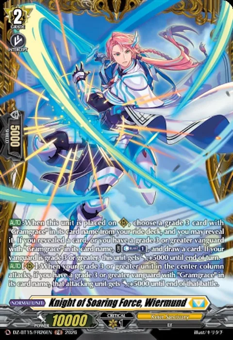Knight of Soaring Force, Wiermund [D-Format]