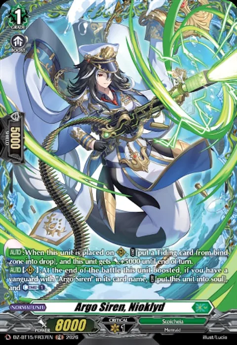 Argo Siren, Nioklyd [D-Format]