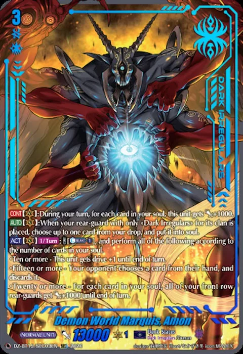 Demon World Marquis, Amon [D-Format]