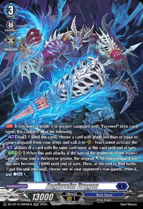 Aegisvelm Dragon [D-Format]