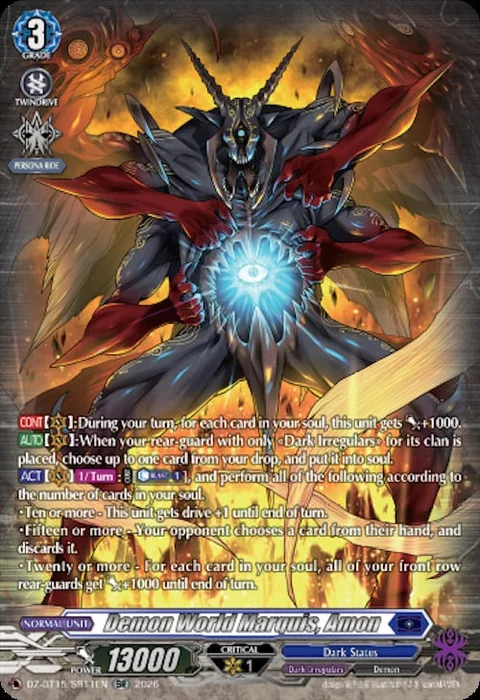 Demon World Marquis, Amon [D-Format]
