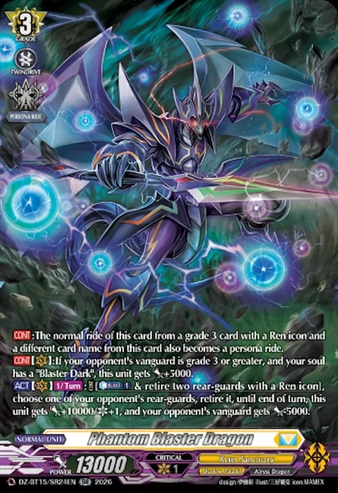 Phantom Blaster Dragon [D Format]