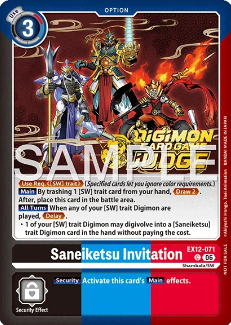 Saneiketsu Invitation (EX12-071)