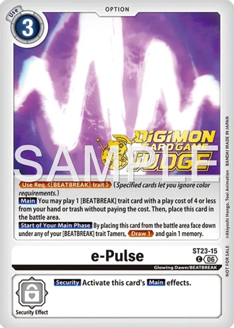 e-Pulse (ST23-15)