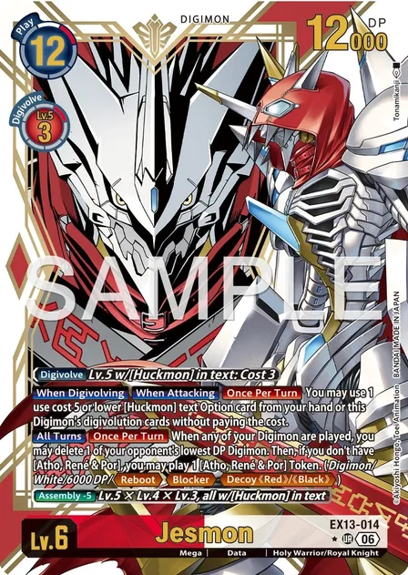Jesmon (EX13-014)