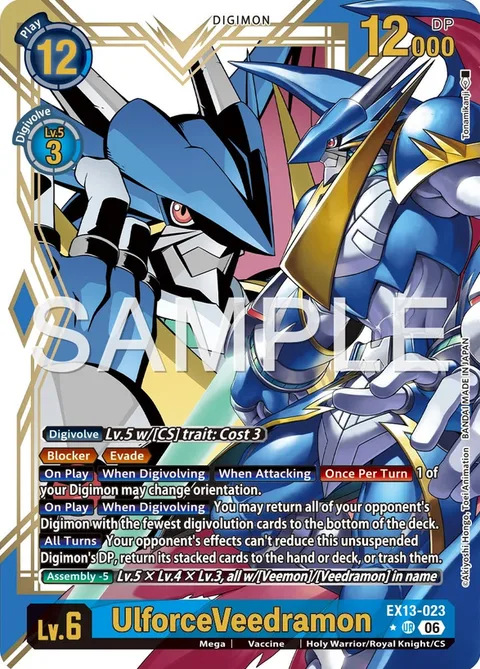 UlforceVeedramon (EX13-023)