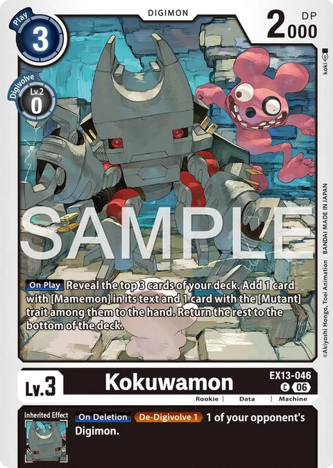 Kokuwamon (EX13-046)