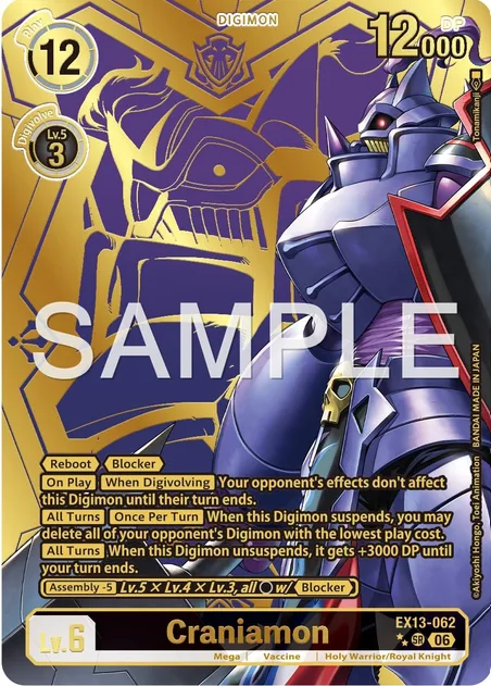 Craniamon (EX13-062)