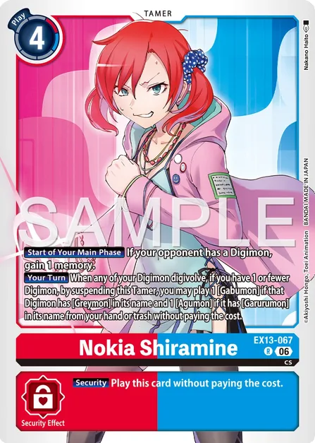 Nokia Shiramine (EX13-067)