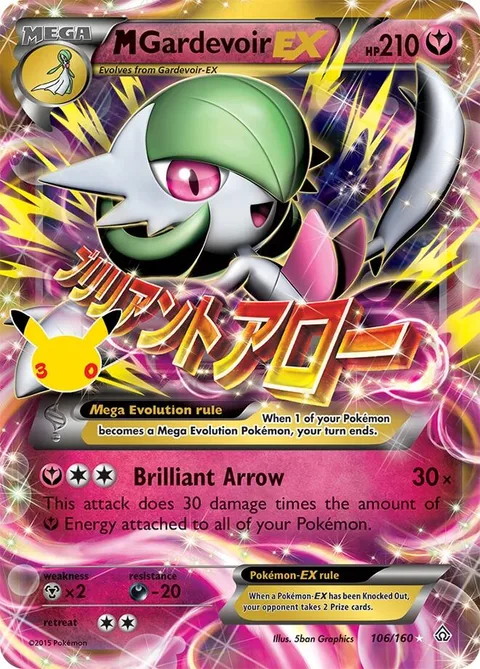 MGardevoir EX [Brilliant Arrow]