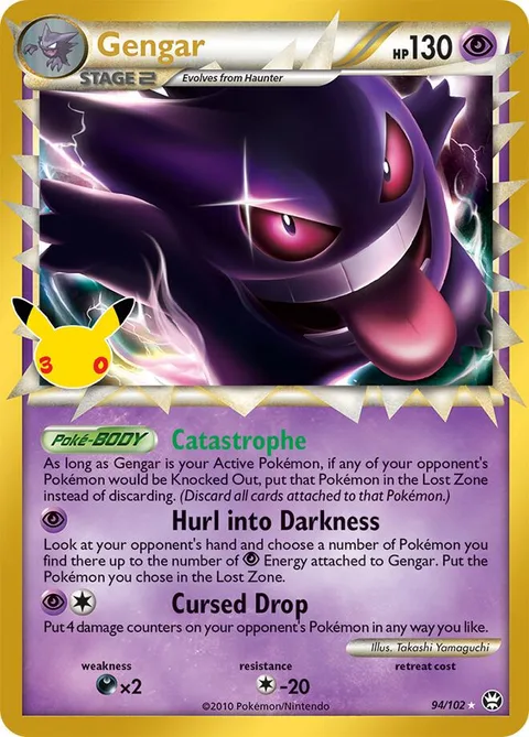 Gengar [Catastrophe | Hurl into Darkness | Cursed Drop | Prime]