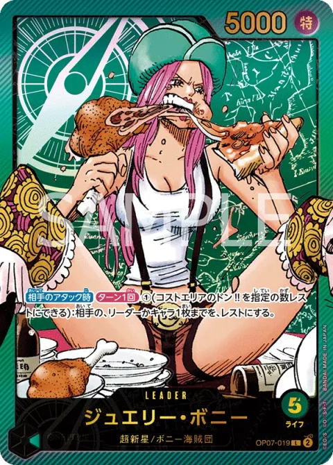 Jewelry Bonney (OP07-019)