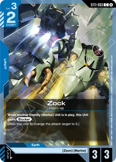 Zock (ST11-003)