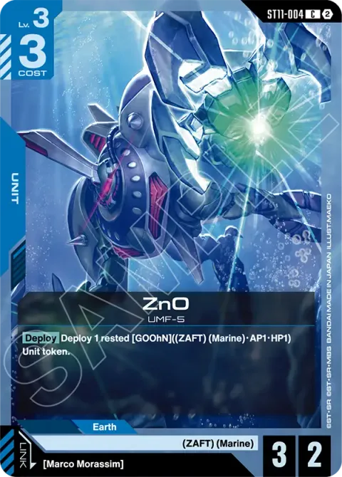ZnO (ST11-004)
