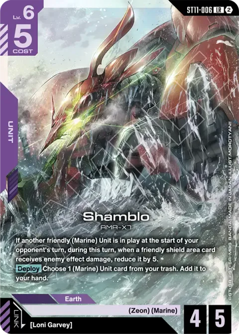 Shamblo (ST11-006)