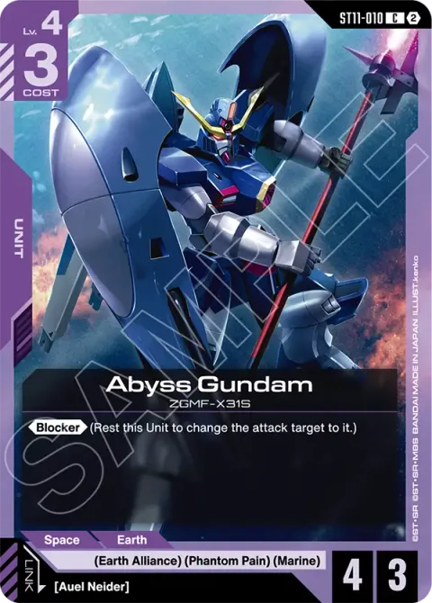 Abyss Gundam (ST11-010)