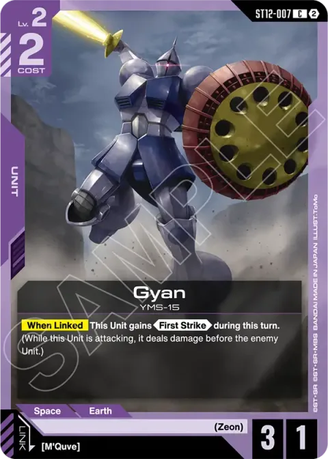 Gyan (ST12-007)