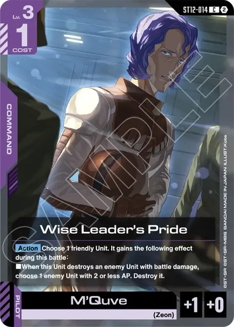 Wise Leader's Pride (ST12-014)