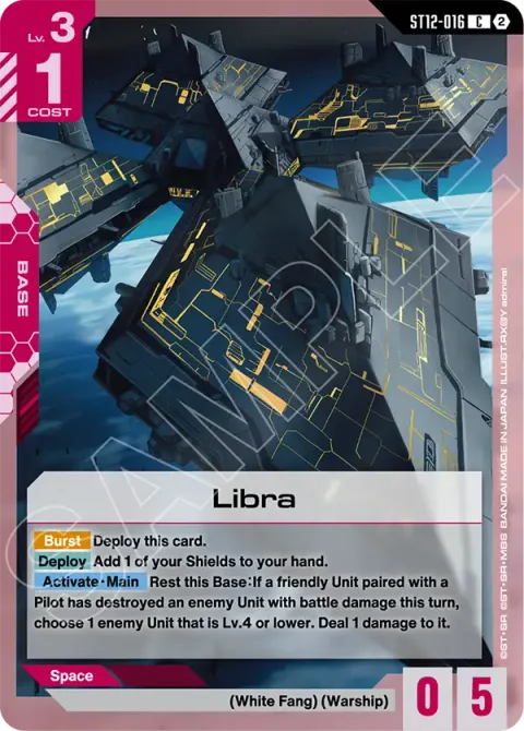 Libra (ST12-016)