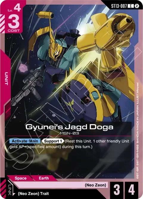 Gyunei's Jagd Doga (ST13-007)