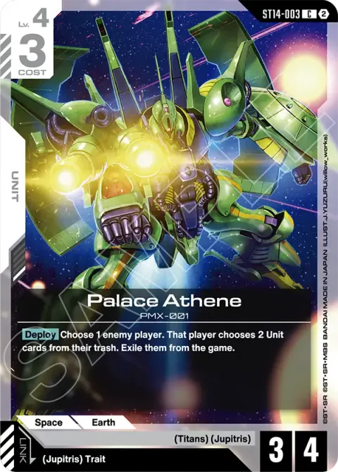 Palace Athene (ST14-003)