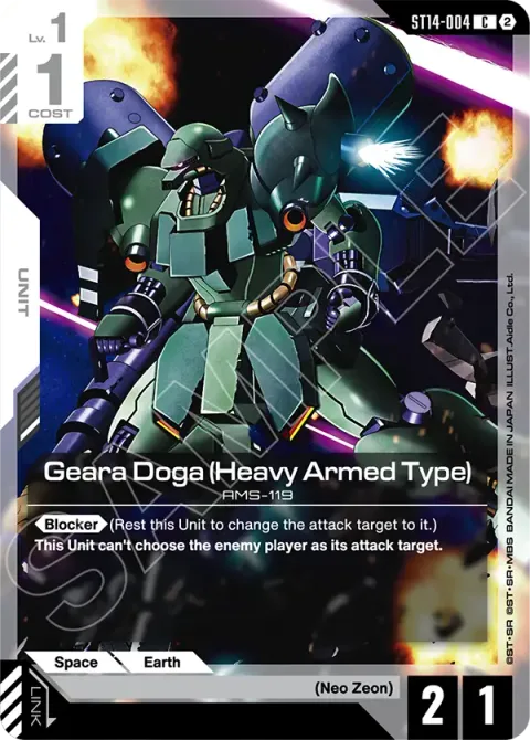 Geara Doga (Heavy Armed Type) (ST14-004)