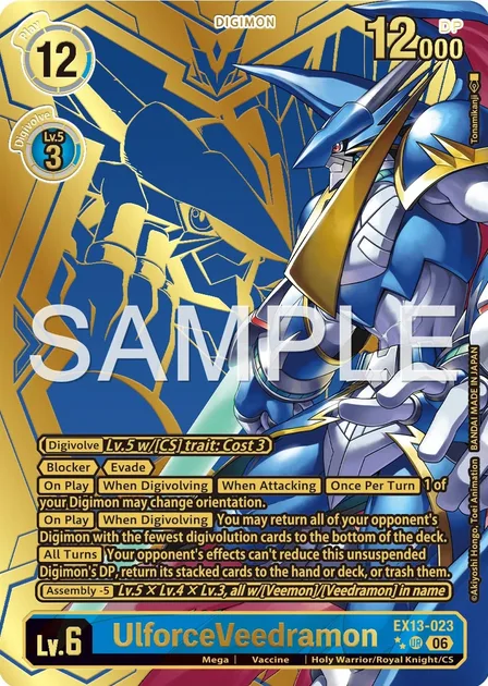 UlforceVeedramon (EX13-023)