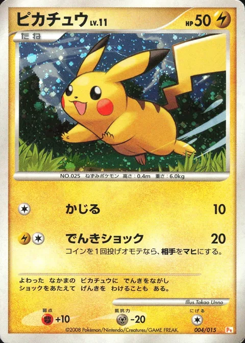 Pikachu Lv.11 [Gnaw | Thundershock]