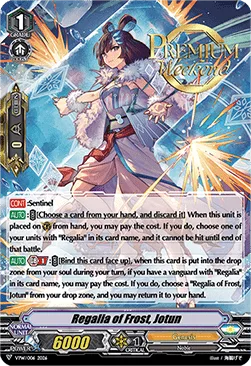 Regalia of Frost, Jotun [V-Format]