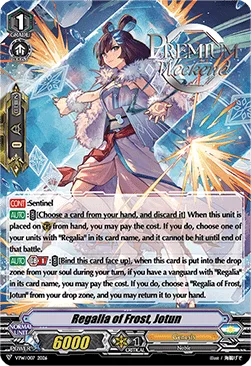 Regalia of Frost, Jotun [V-Format]