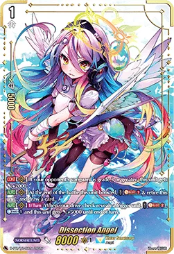 Dissection Angel [D-Format]