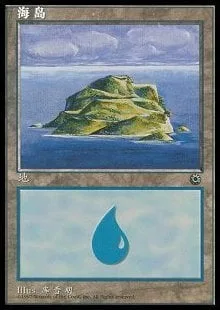 Island