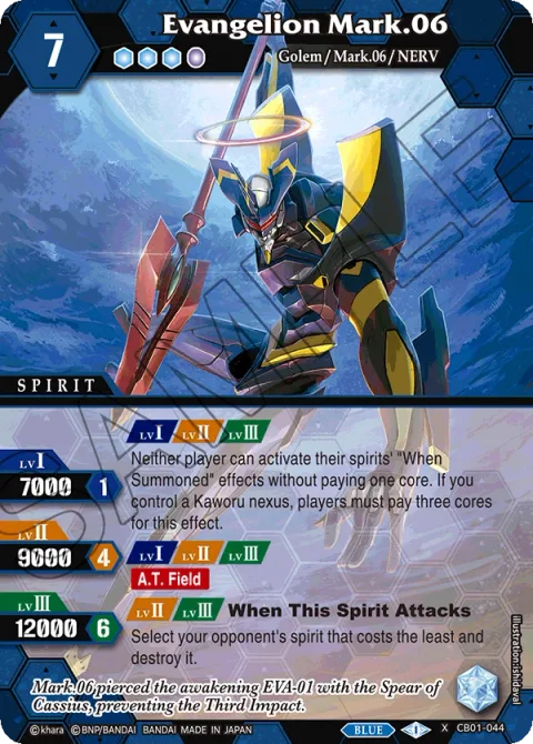 Evangelion Mark.06