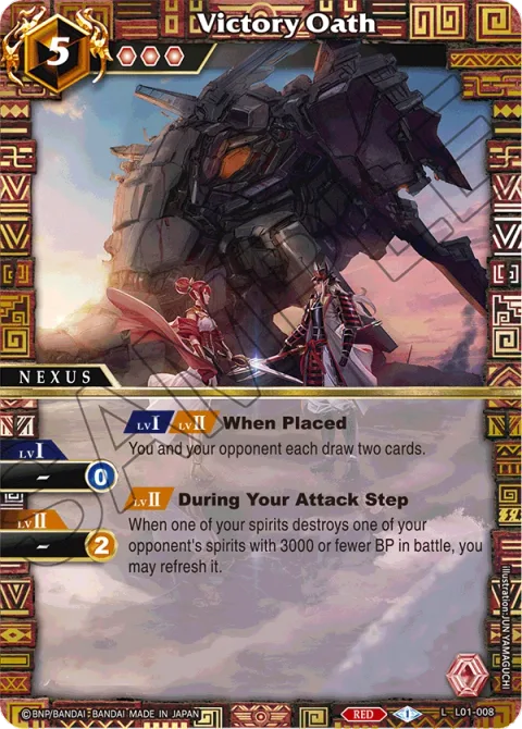 Victory Oath