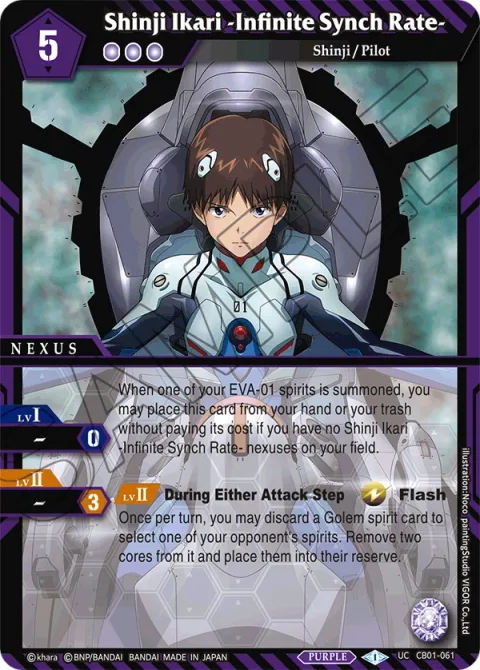 Shinji Ikari -Infinite Synch Rate-