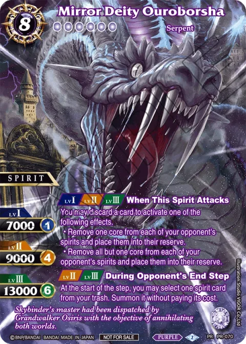 Mirror Deity Ouroborsha