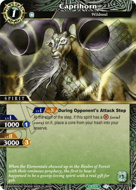Caprihorn