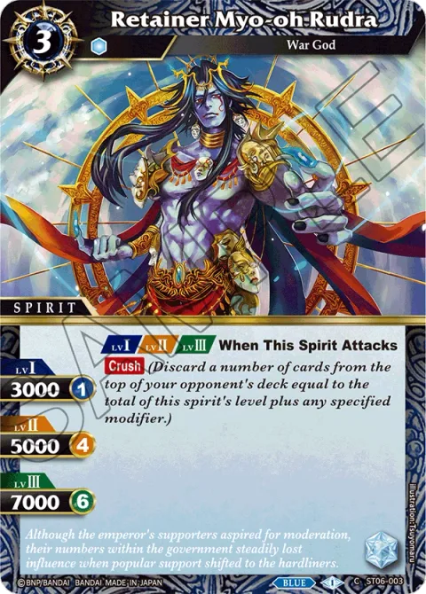 Retainer Myo-oh Rudra